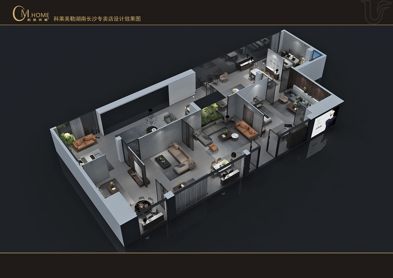 Hunan Changsha Store