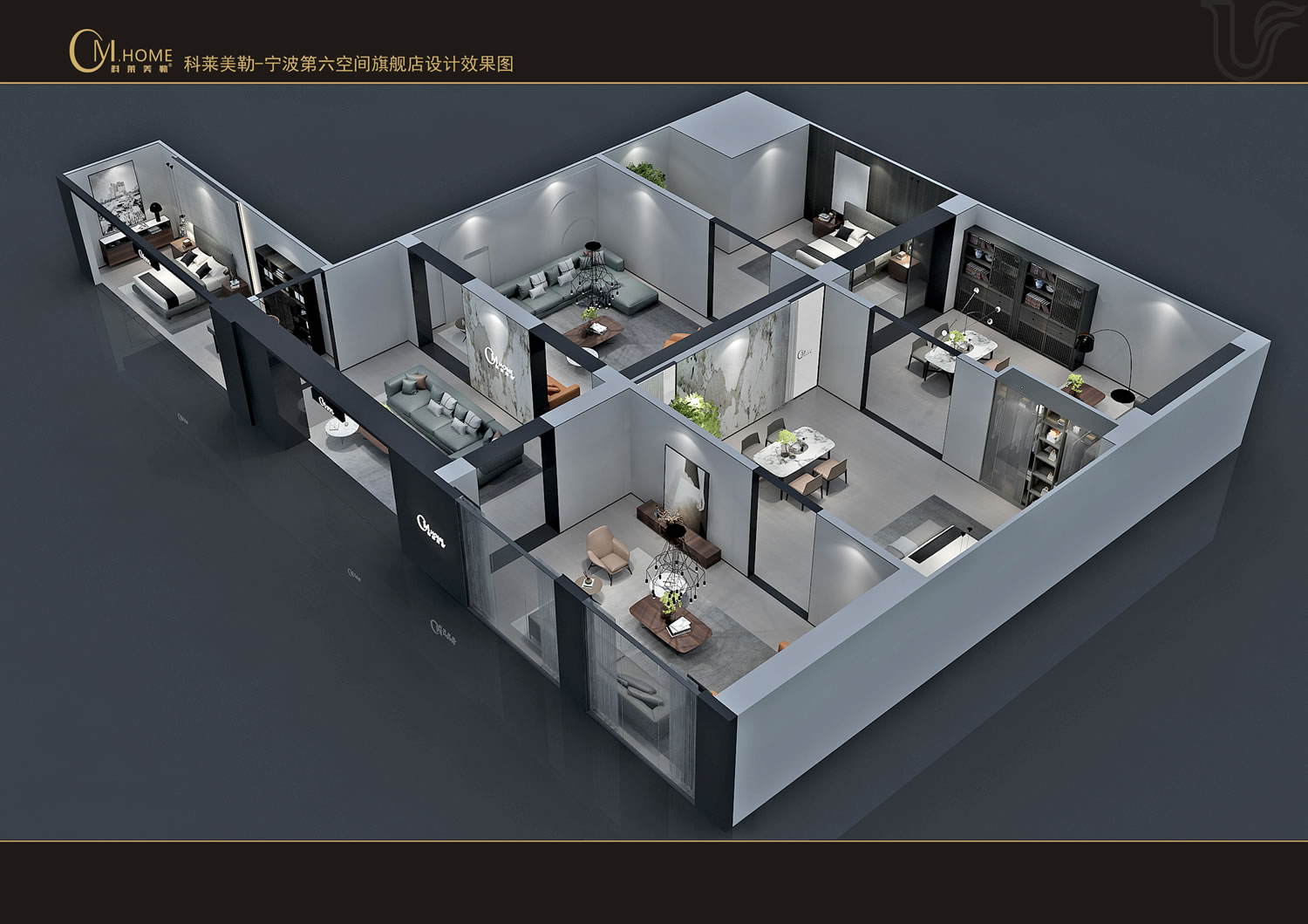 Ningbo Sixth Space