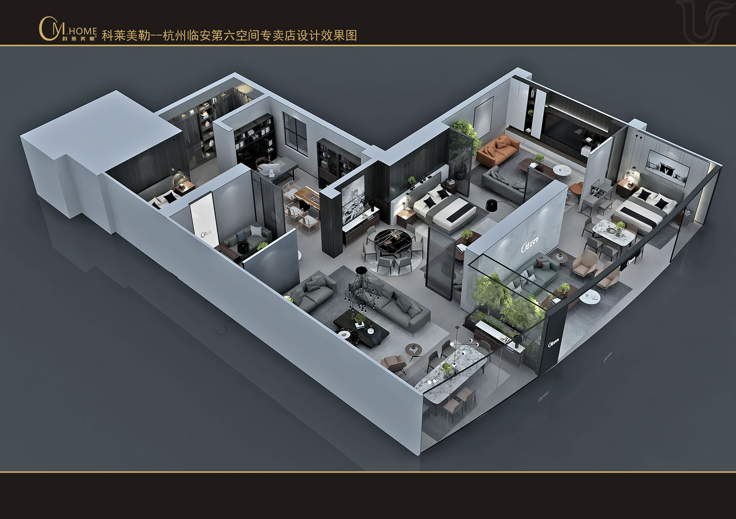 Hangzhou Ning'an Sixth Space